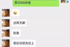城北企业清欠服务