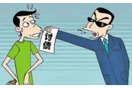 城北债务清欠服务